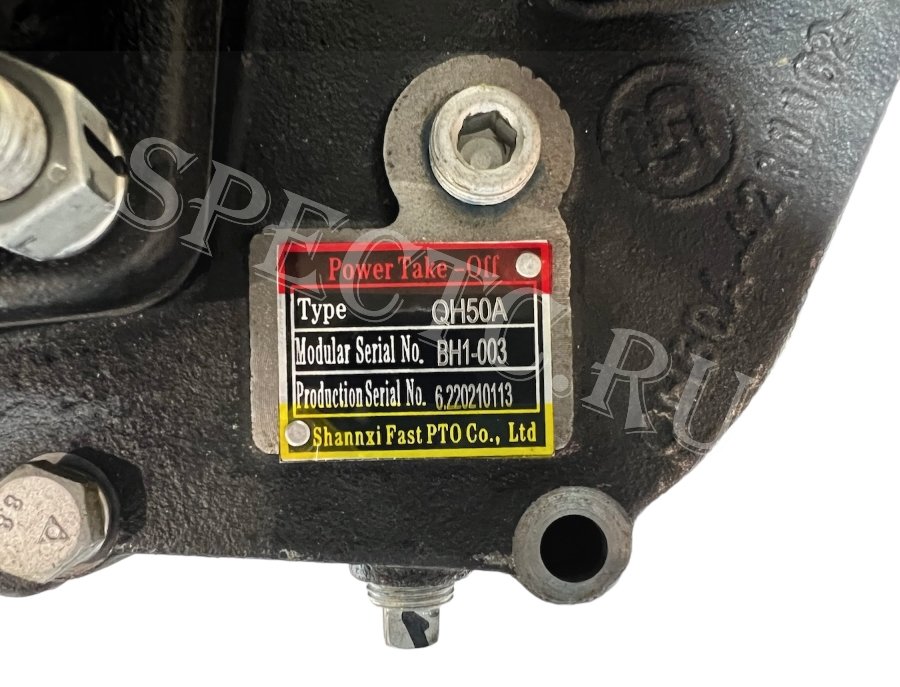 Коробка отбора мощности QH50A-BH1-003