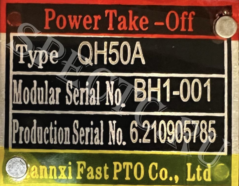 Коробка отбора мощности QH50A-BH1-001