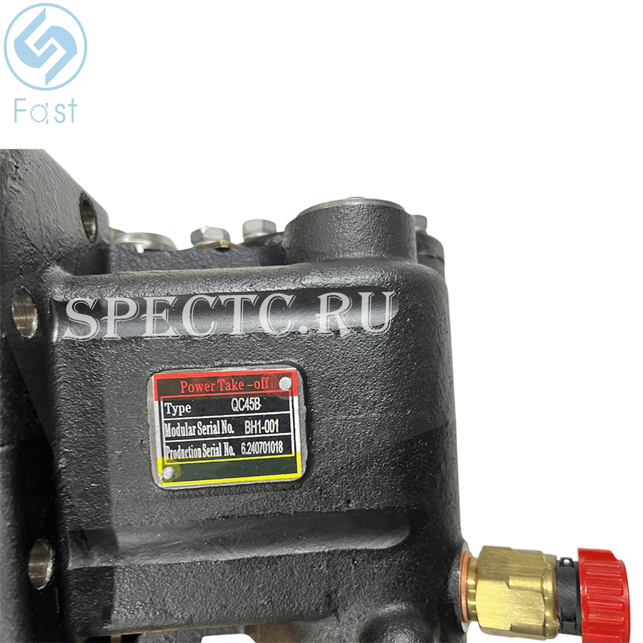 Коробка отбора мощности QC45B-BH1-001