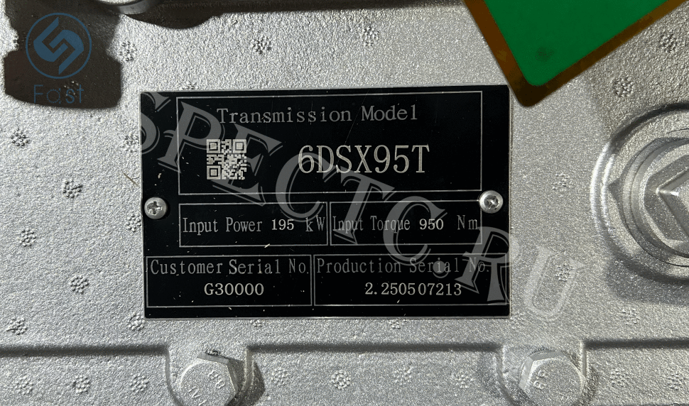 Коробка передач КАВЗ 6DSX95T-G30000
