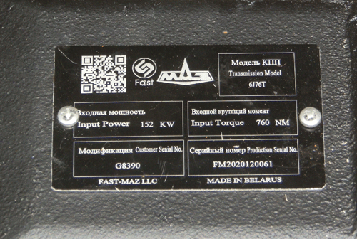 Коробка передач  МАЗ 6J76T-G8390