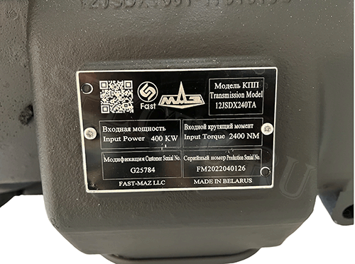 Коробка передач МАЗ 12JSDX240TA+QH70-G25784