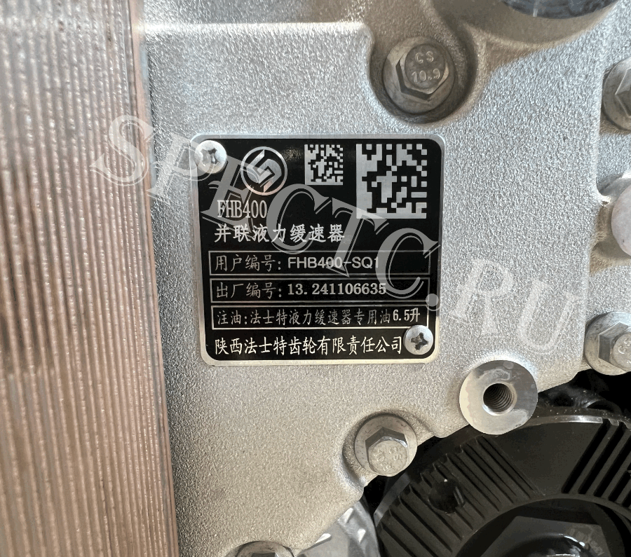 Коробка передач с ретардером в сборе 12JSDX240TA-G25930