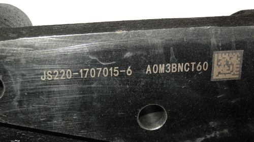 Крышка задняя JS220-1707015-6